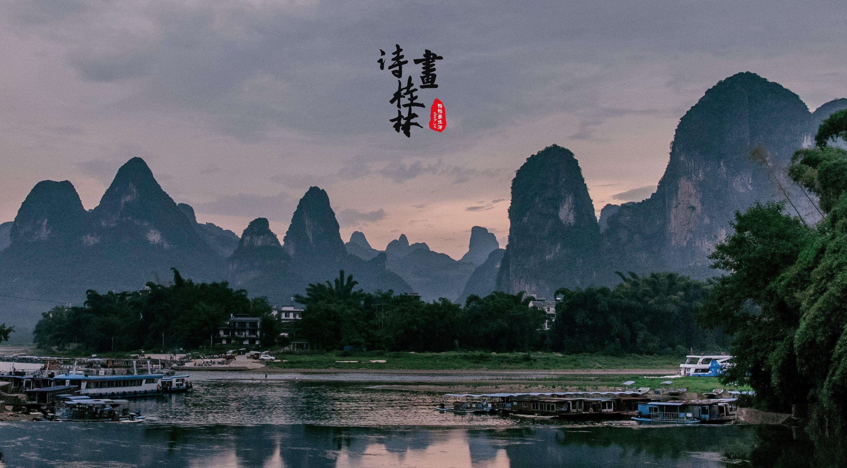 长沙到桂林三日精品游