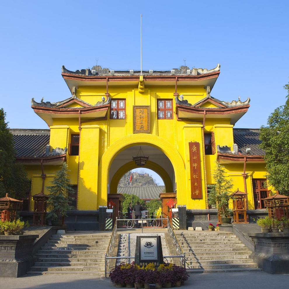 独秀峰-靖江王城1 独秀峰-靖江王城1