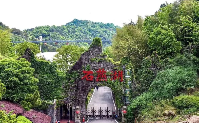 粽叶香，艾叶芳，喜过端午石燕湖