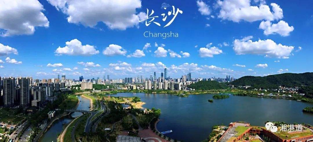 长沙一日游