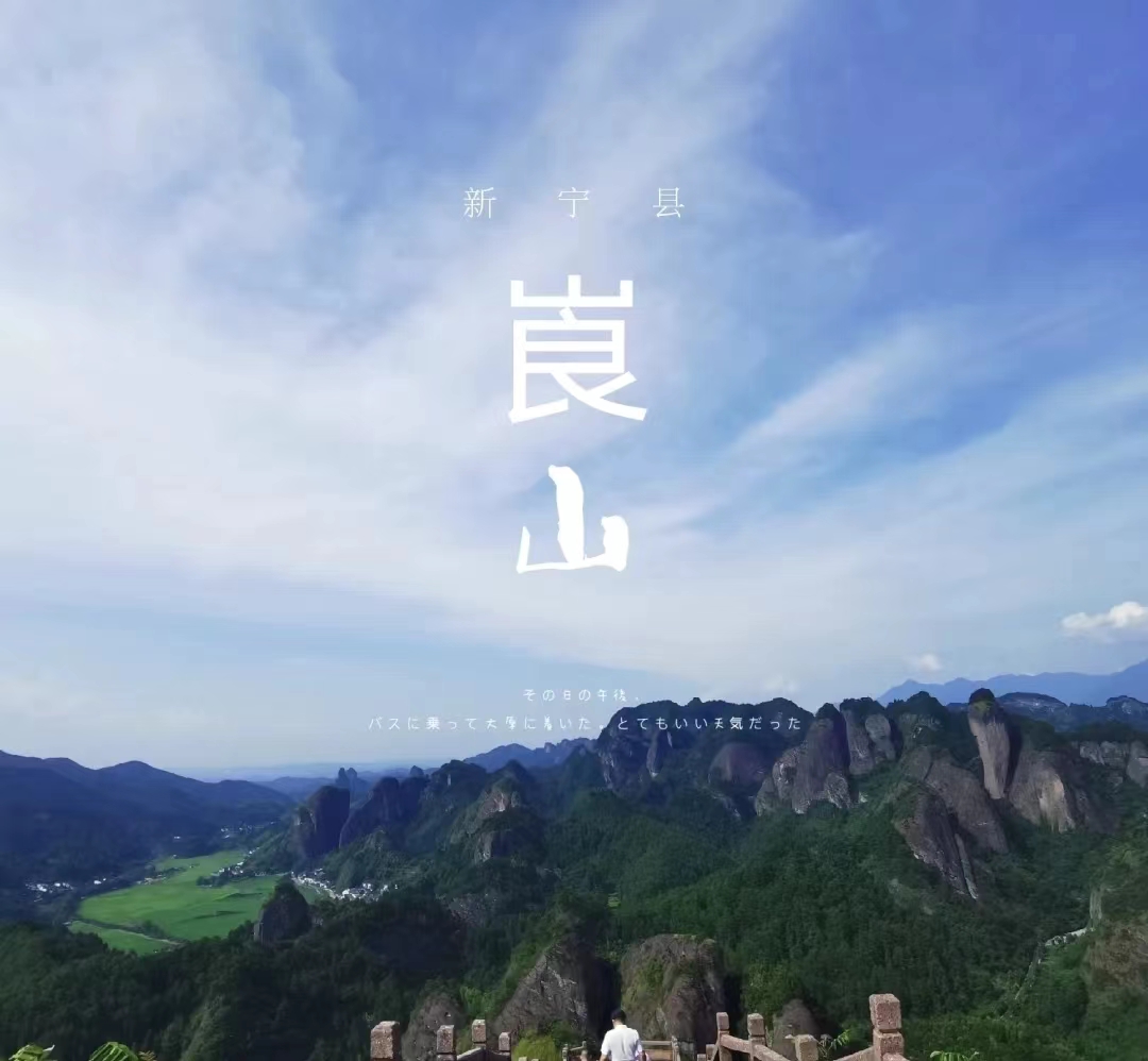 崀山--重新定义你眼内的山峰