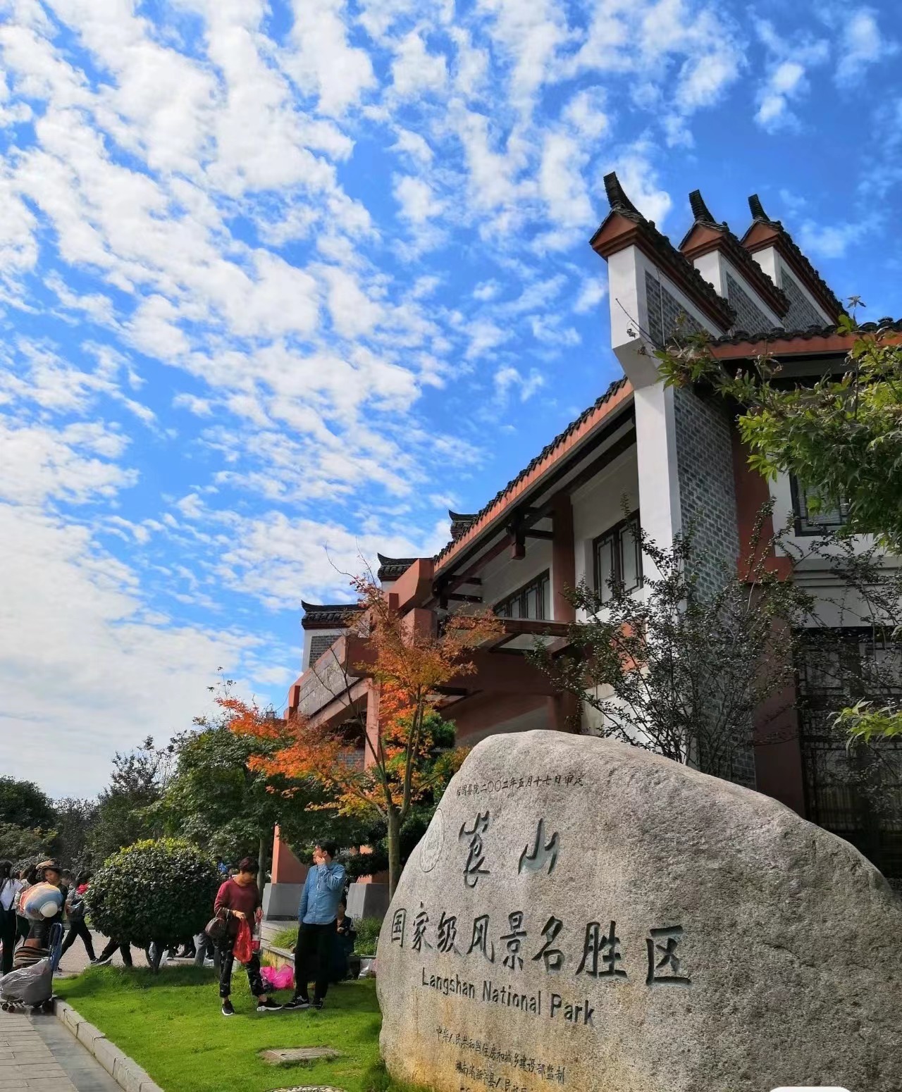 崀山精品三日游