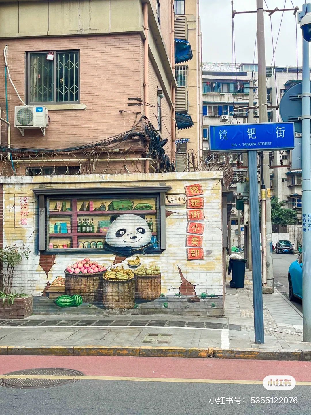 QQ图片20230608153429