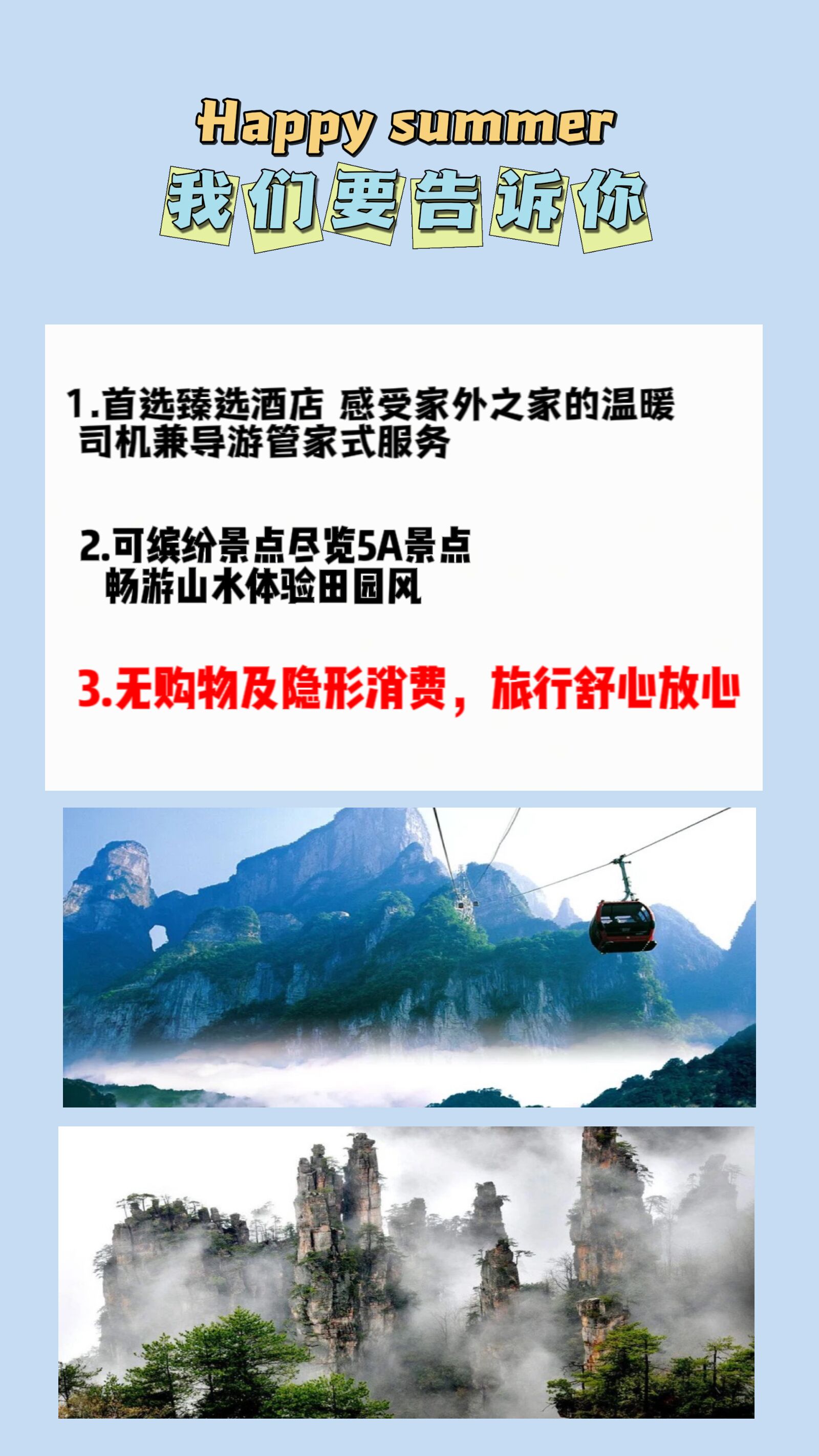 QQ图片20230615094559