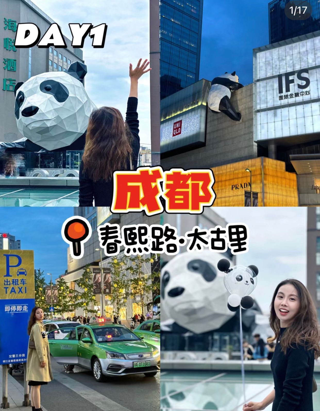 QQ图片20230615084131