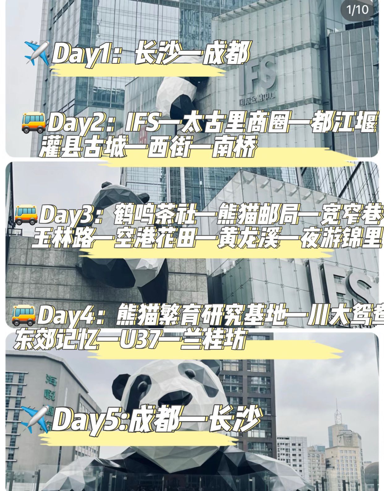 QQ图片20230615102532