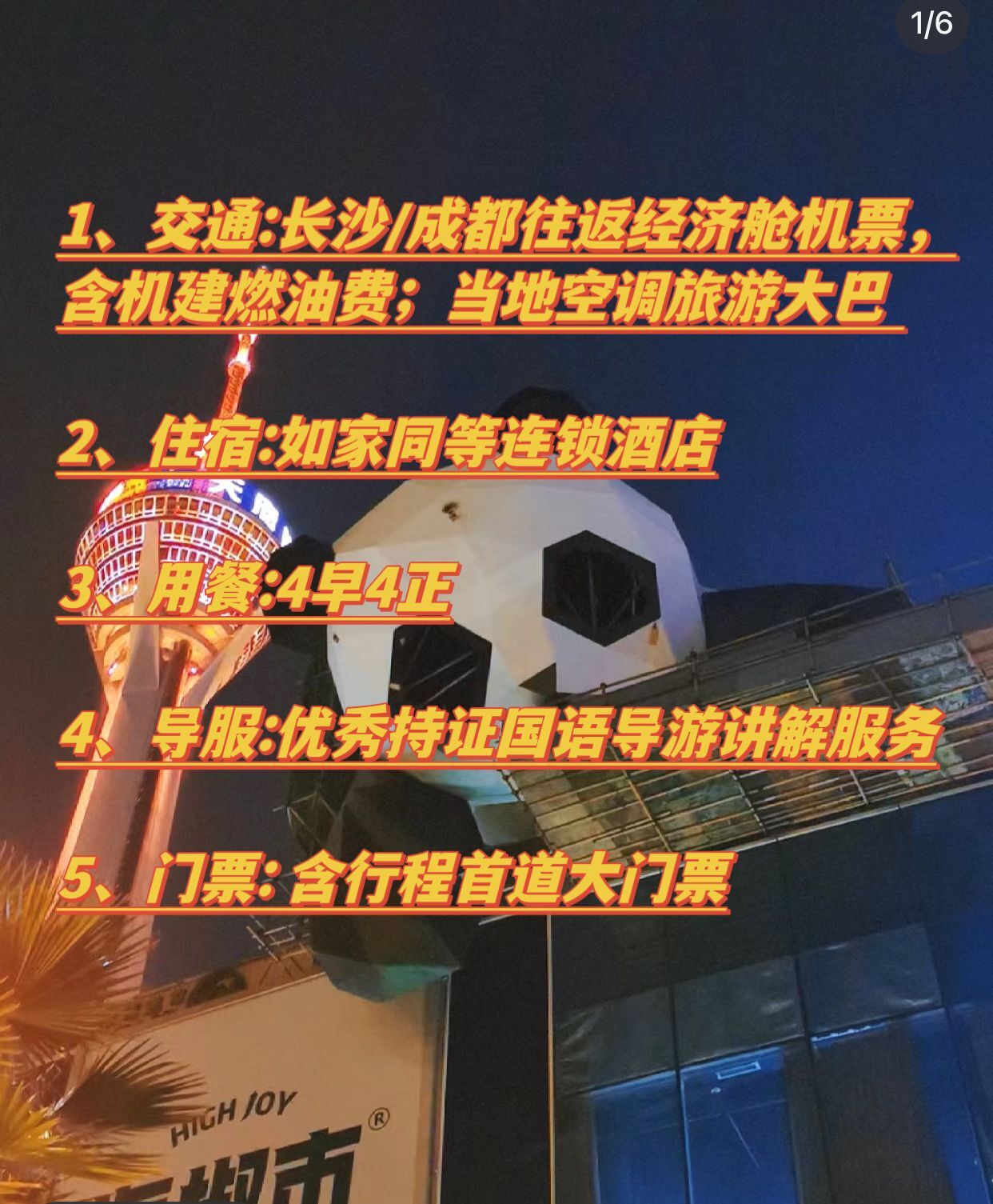 QQ图片20230615093051