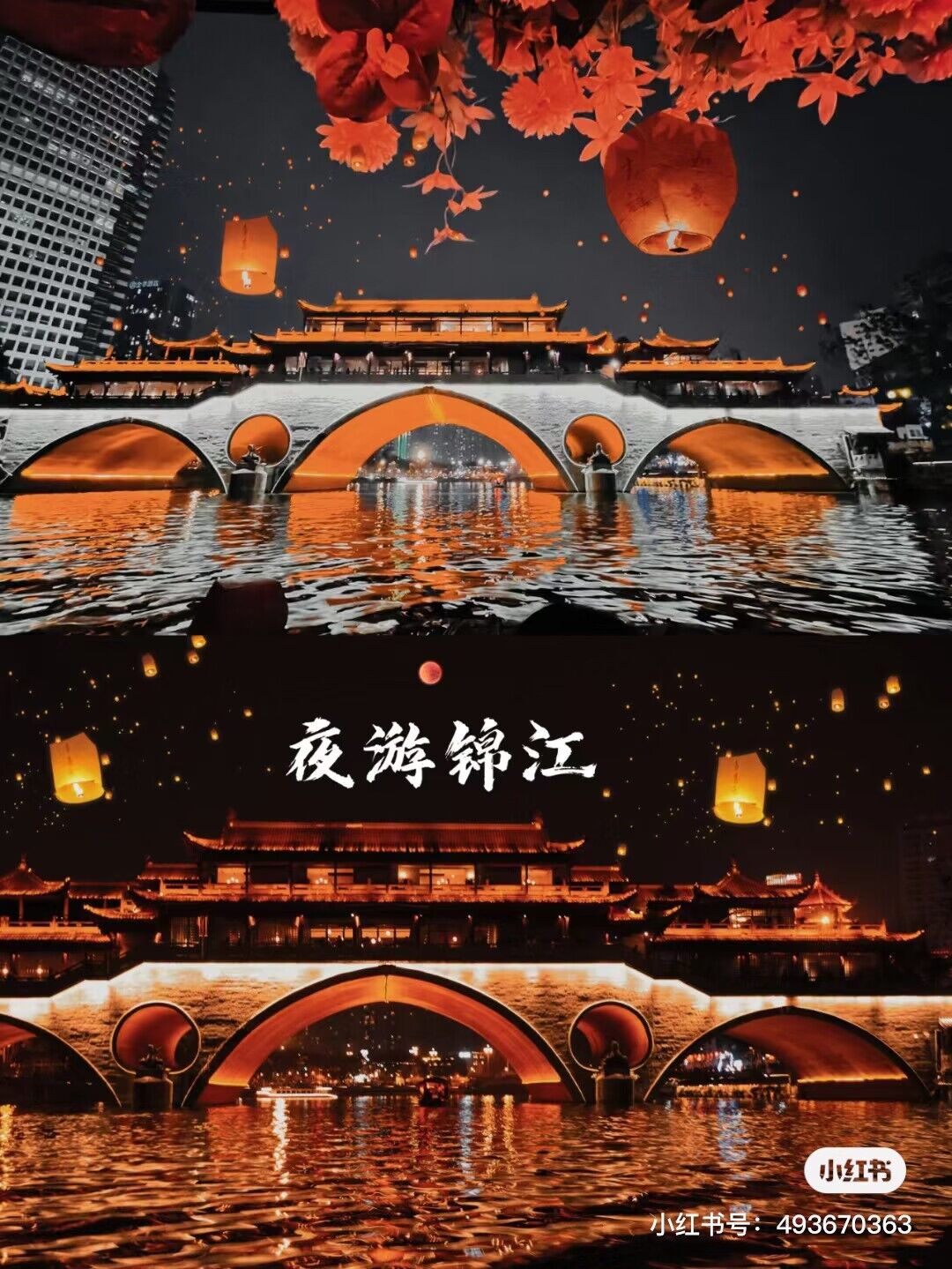 QQ图片20230621155033