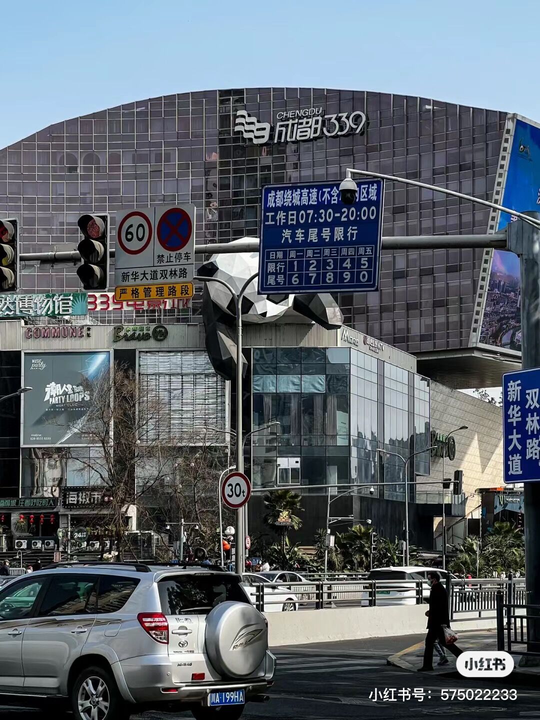 QQ图片20230621154408