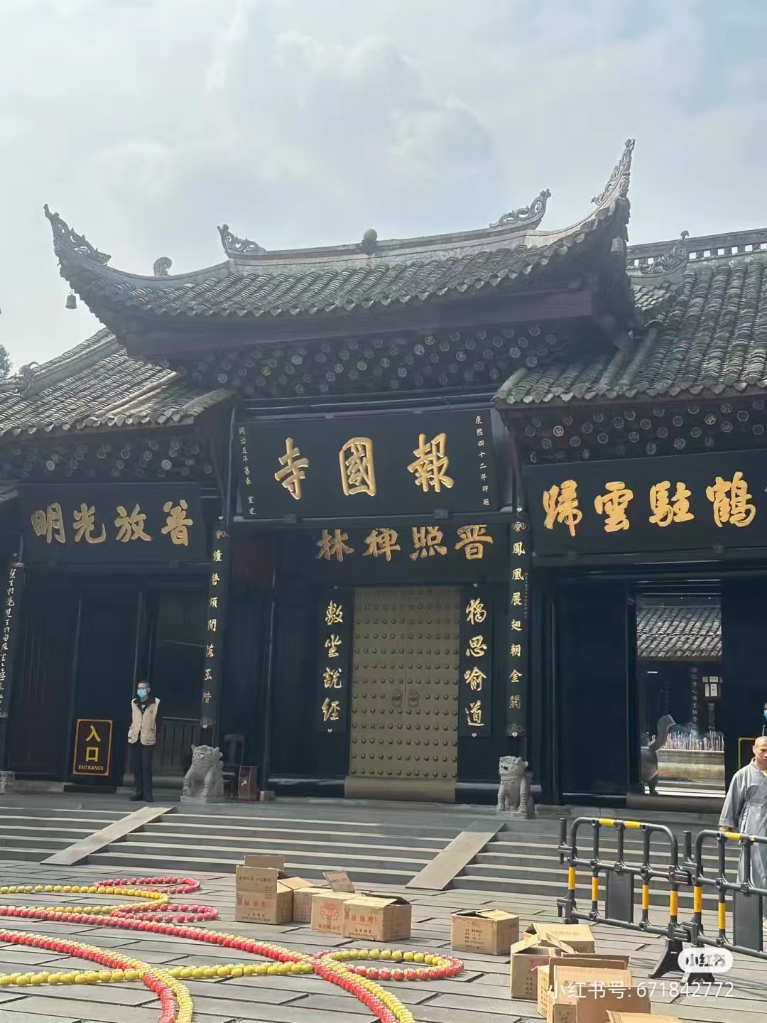 微信图片_20230624150057