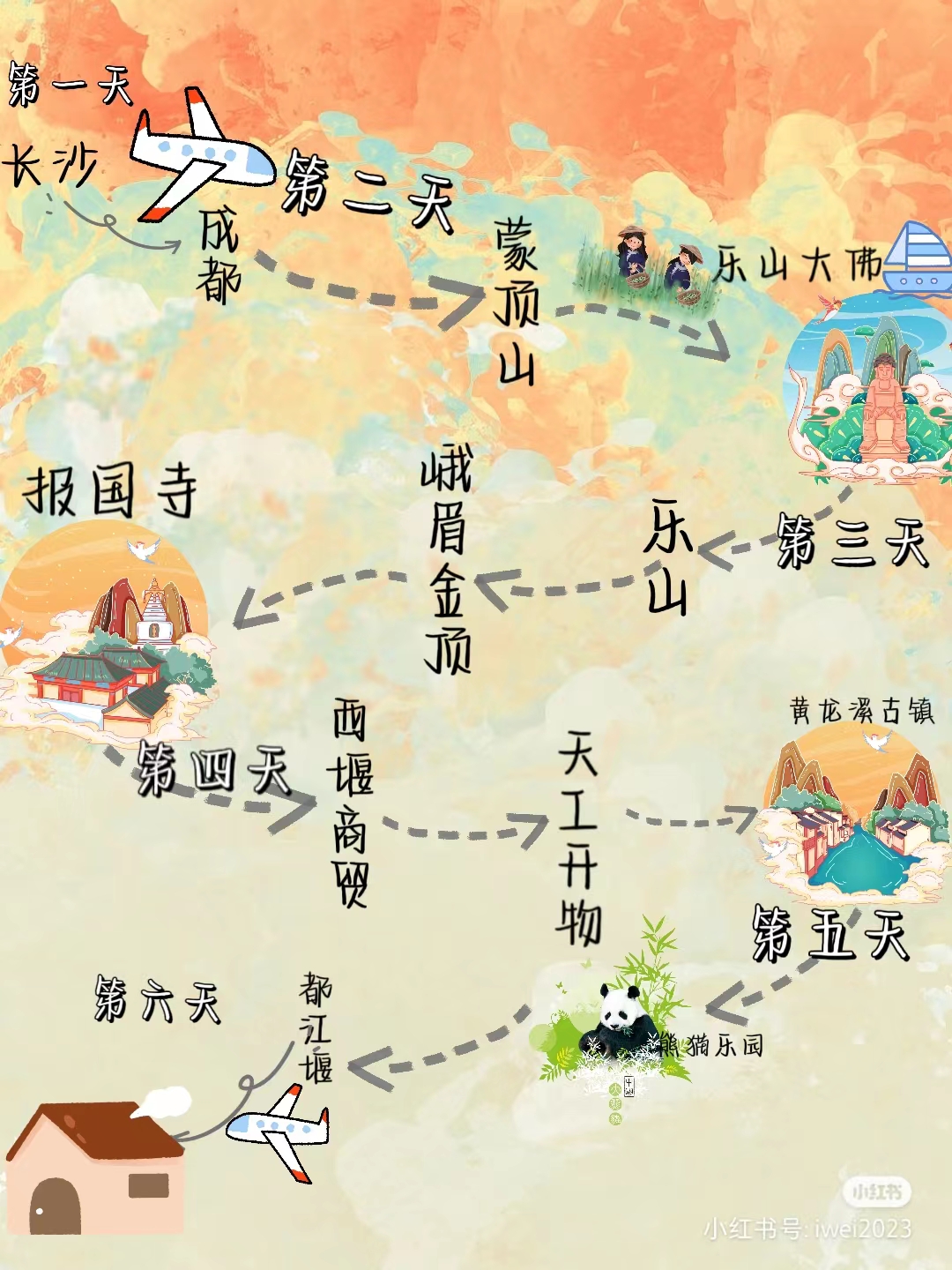 IMG_4056(20230705-083752)