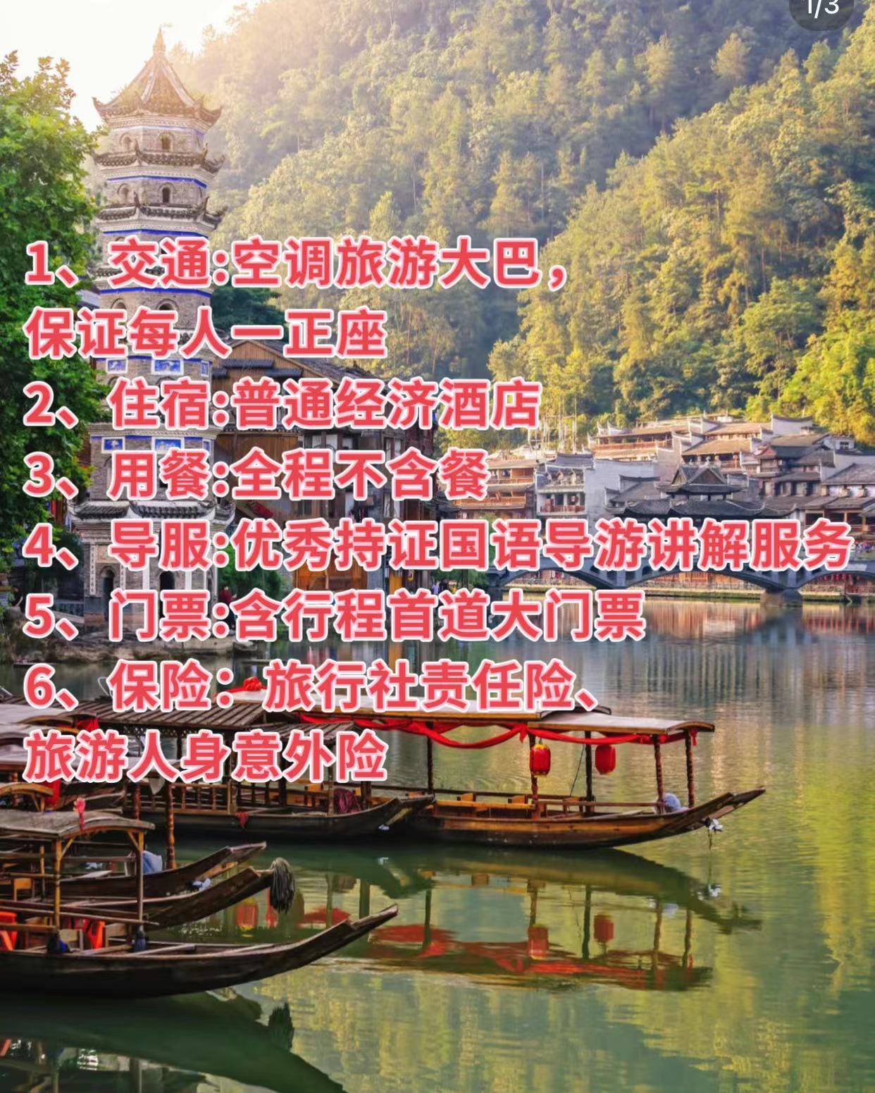 微信图片_20230711222412