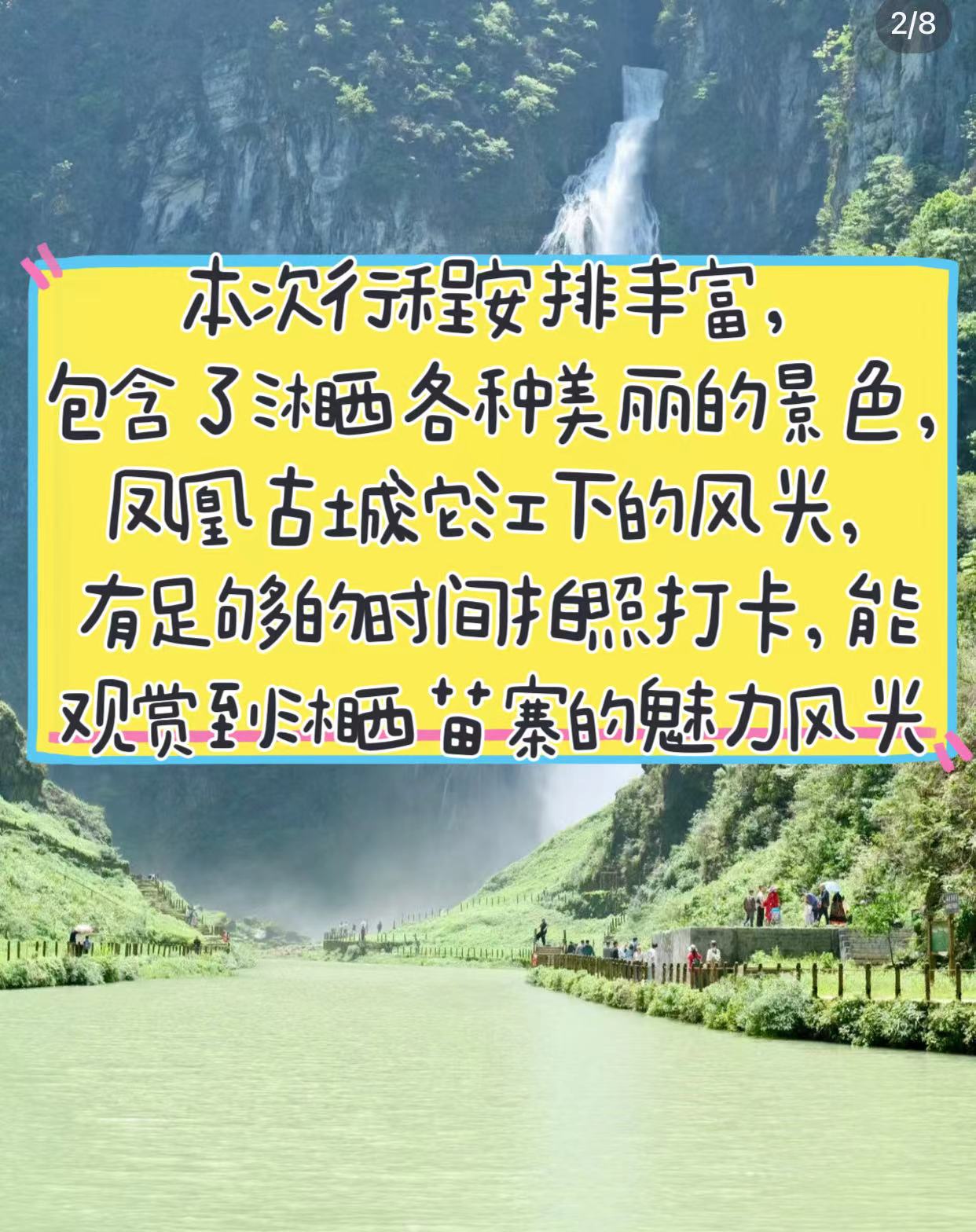 微信图片_20230711215637