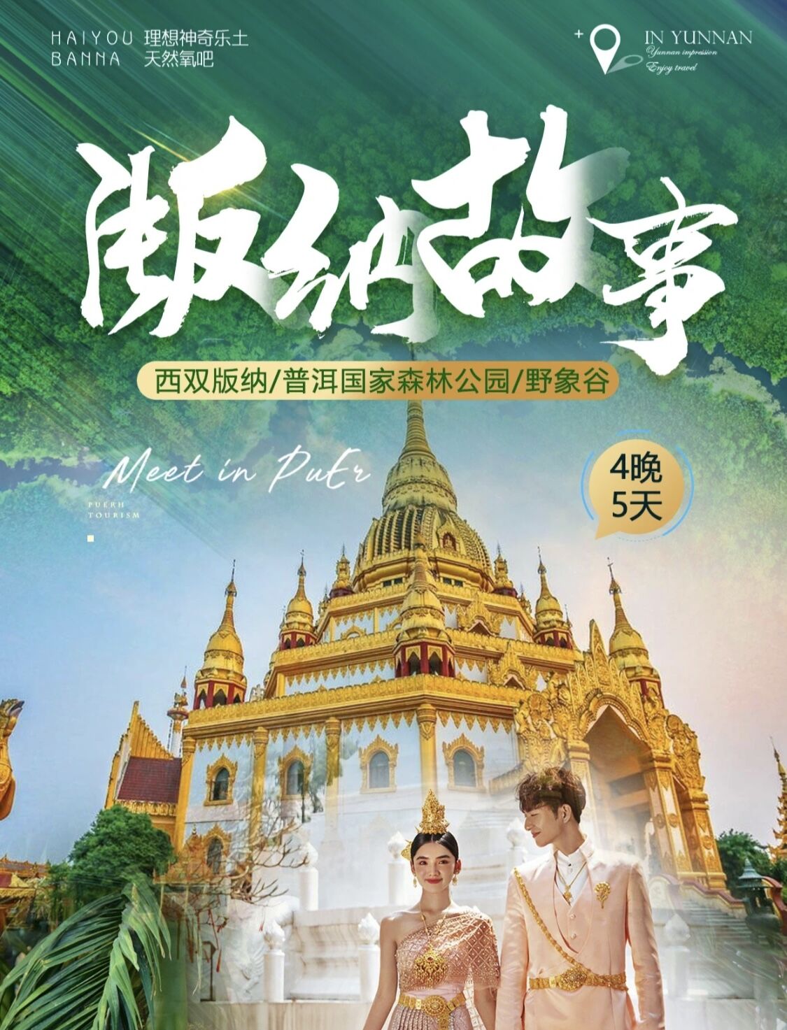 QQ图片20230712182139