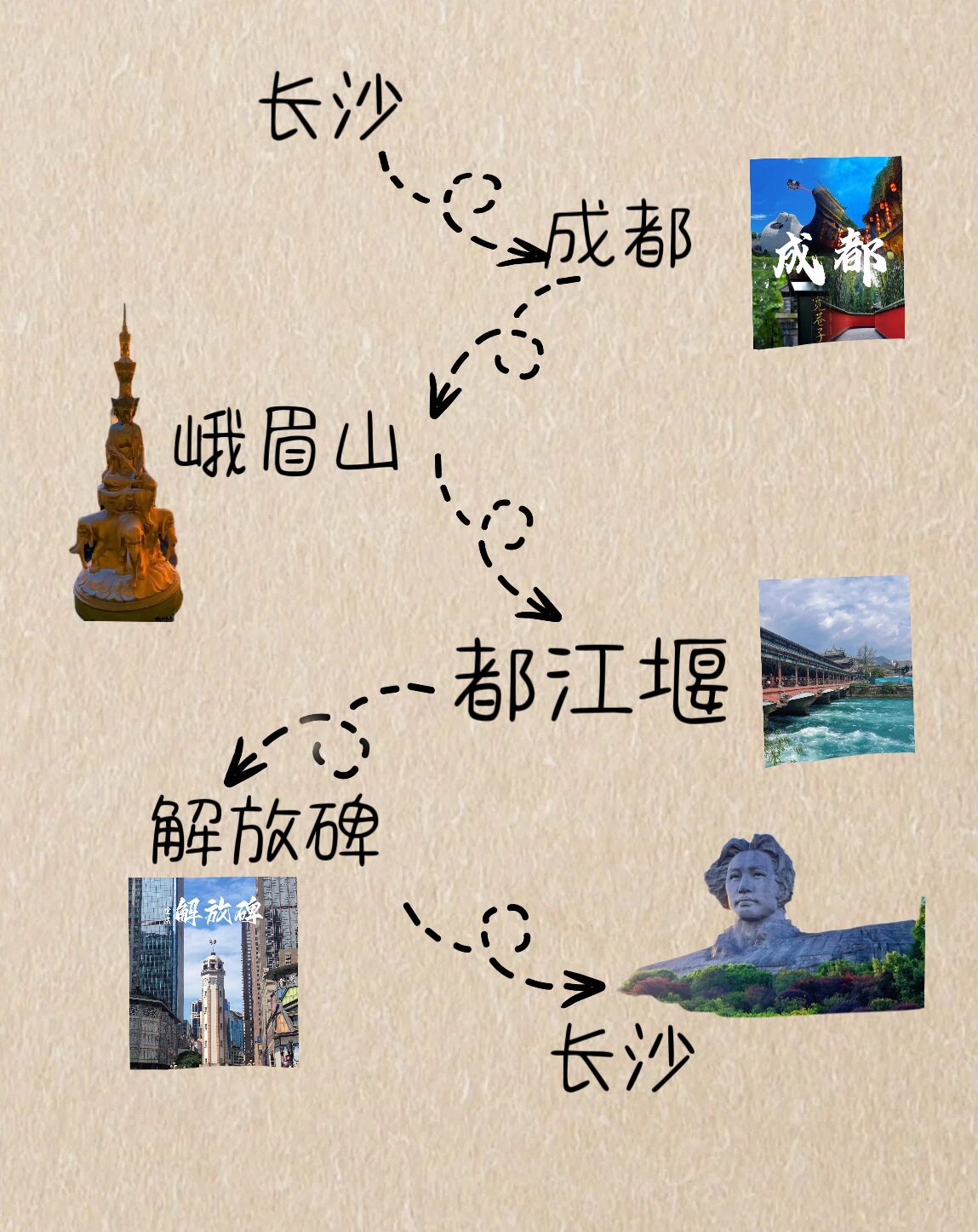 QQ图片20230713155924