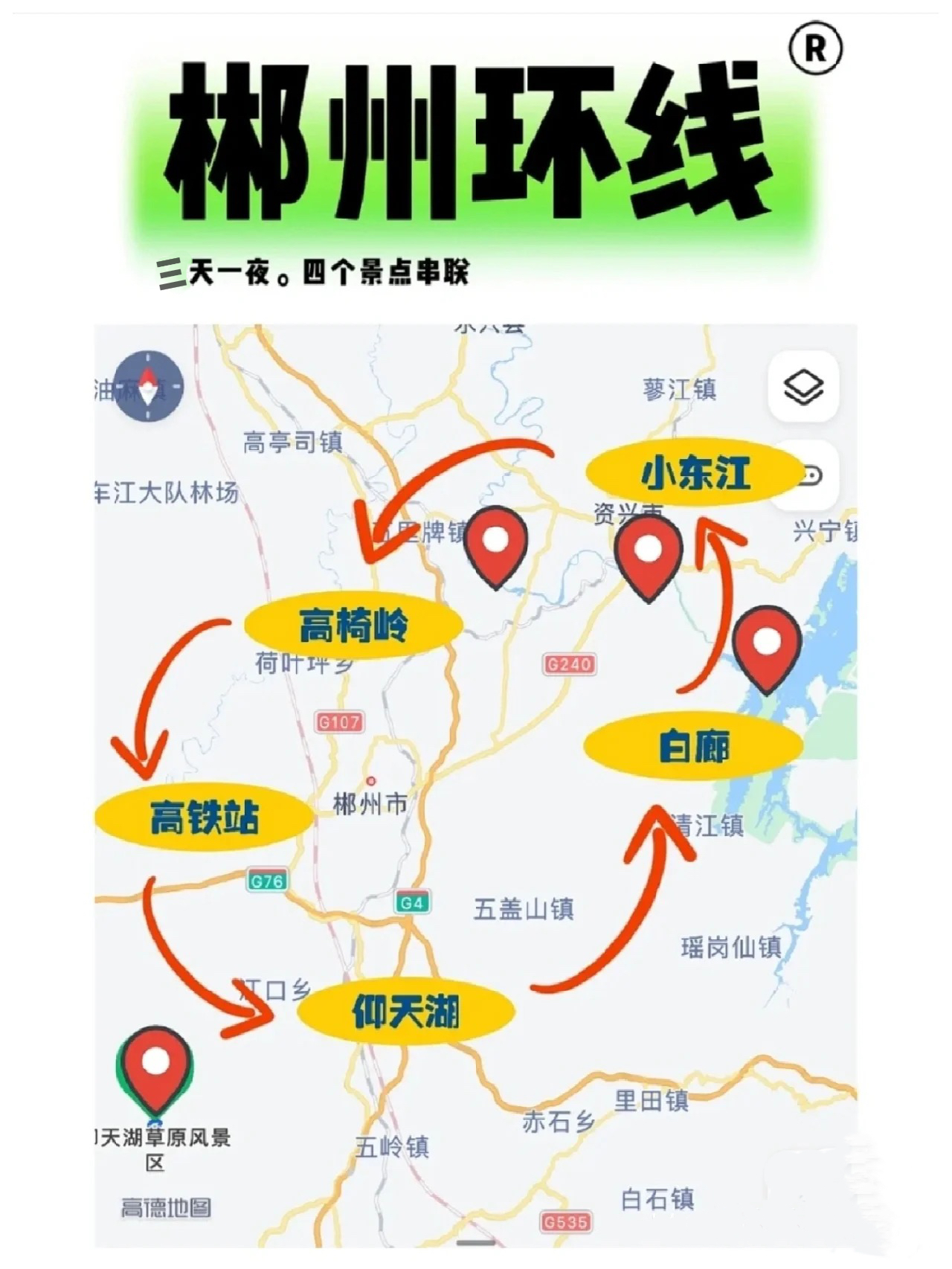 微信图片_20230713094938