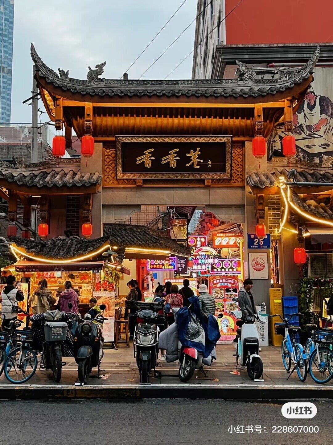 QQ图片20230717154710