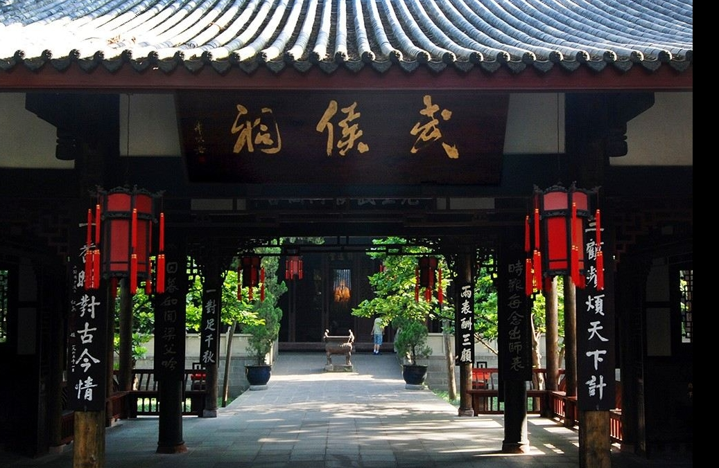 screenshot-1719801892715成都3