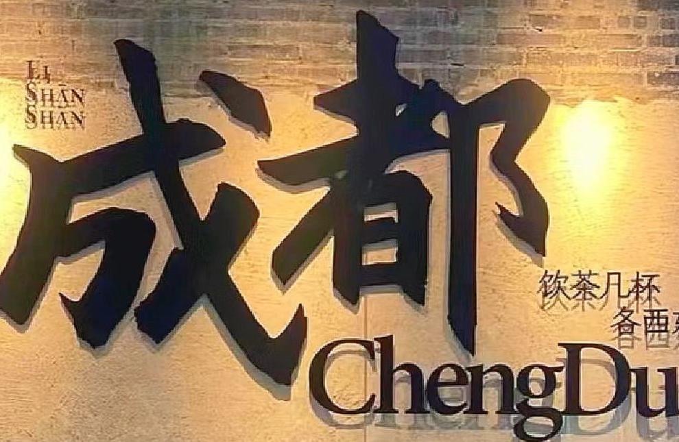 QQ图片20240701163332 QQ图片20240701163332