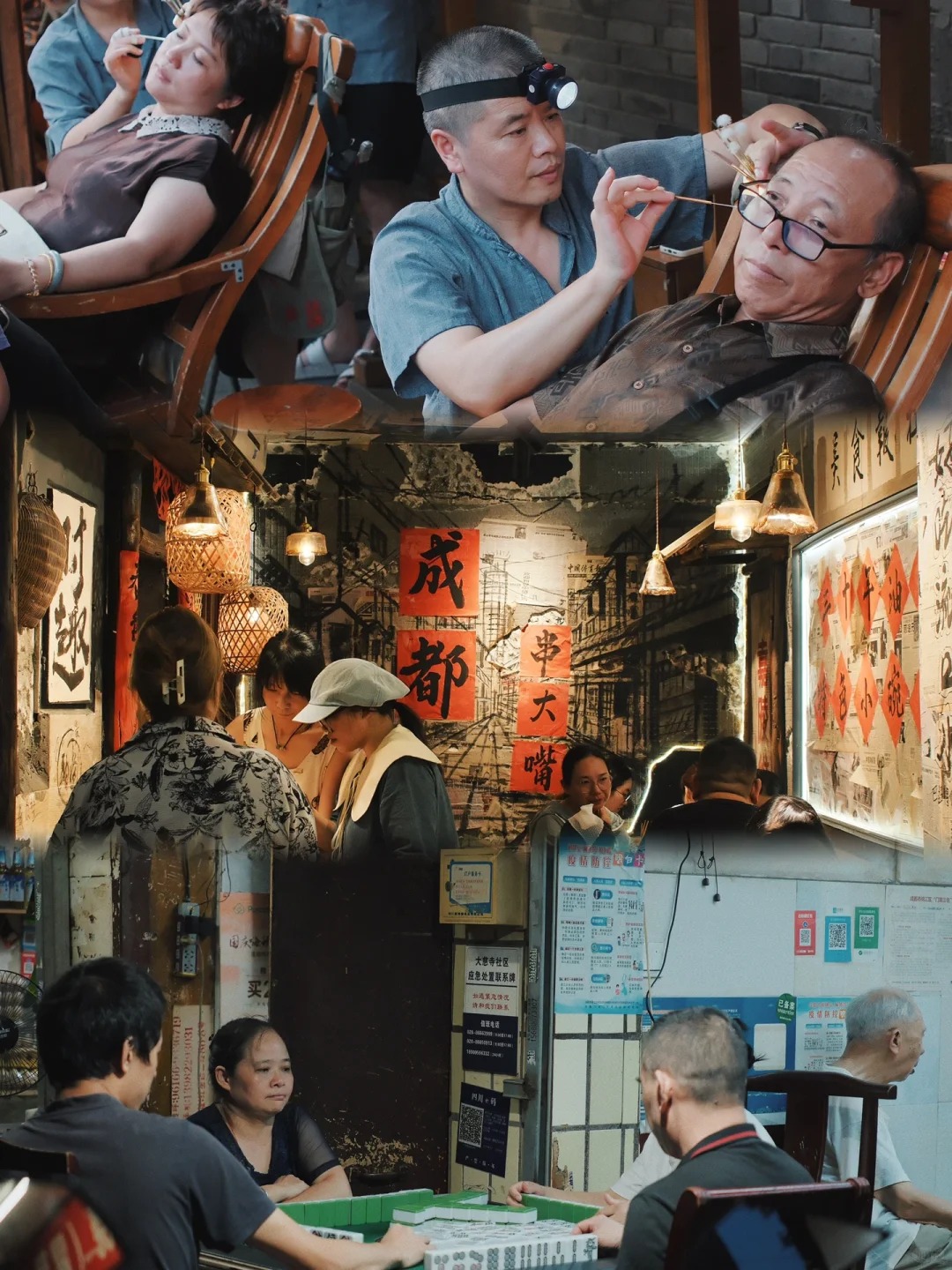 爱上了烟火气十足的成都！这条街太好拍了！_1_一只圈圈_来自小红书网页版