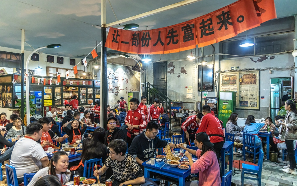 screenshot-1719802197654成都8