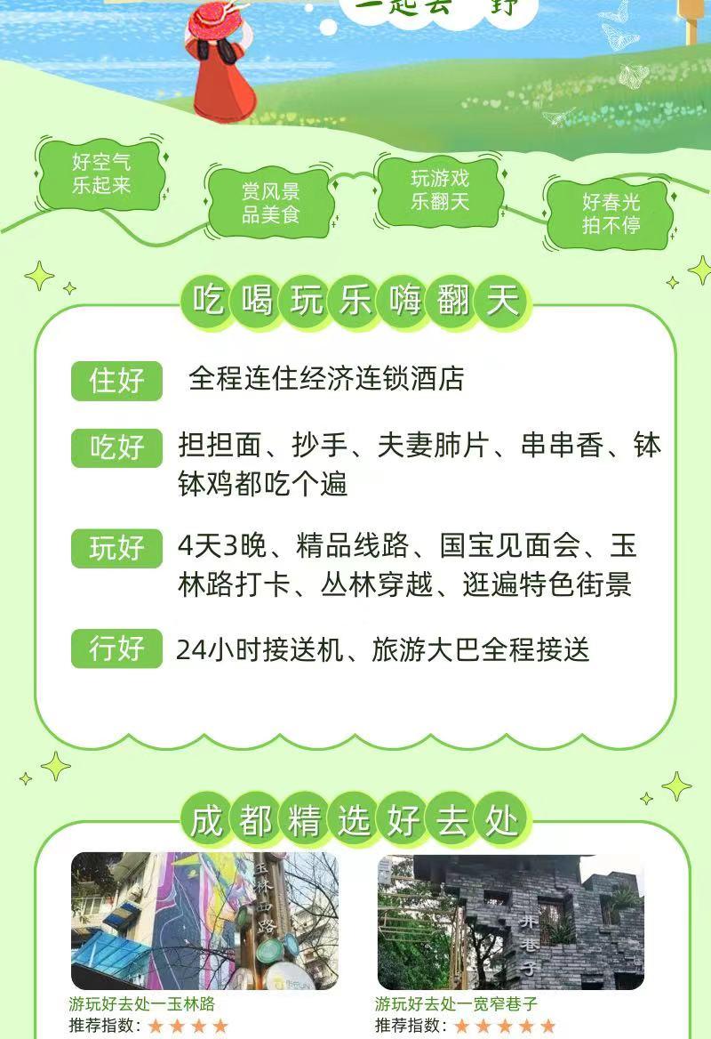 微信图片_20240702153710 微信图片_20240702153710