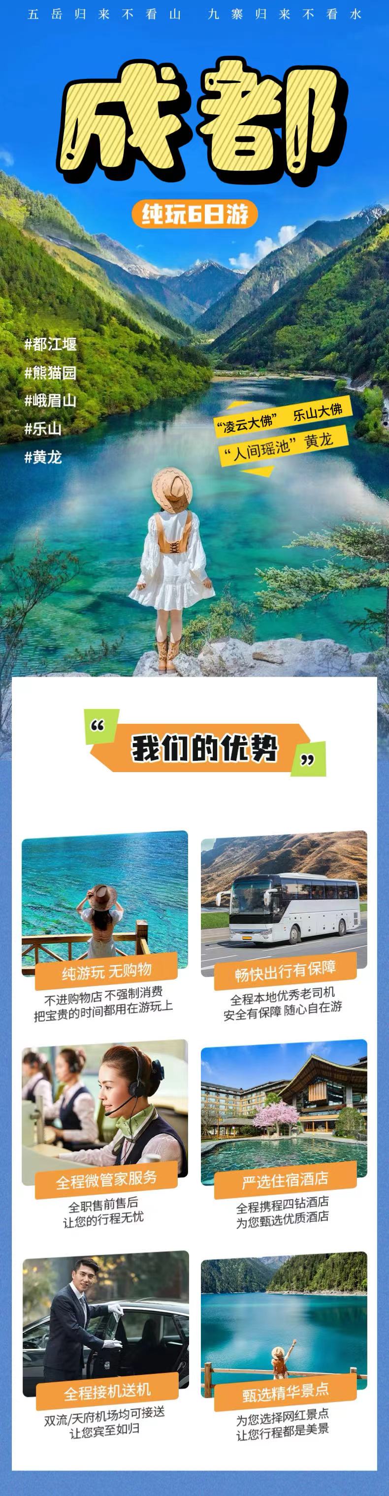 微信图片_20240702110943