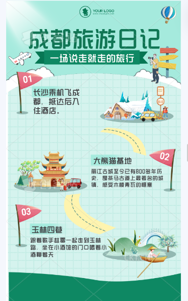 产品特色 产品特色