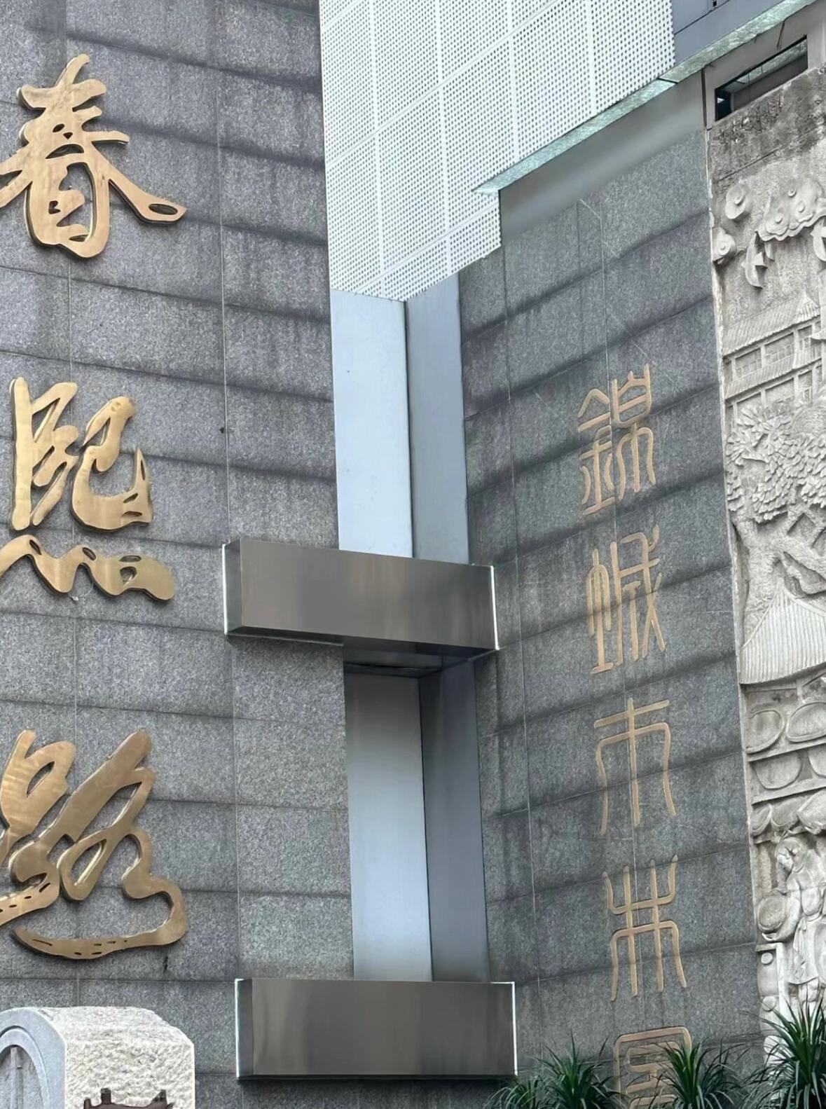 mmexport1719889532968 mmexport1719889532968