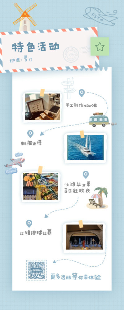 微信图片_20240703133312