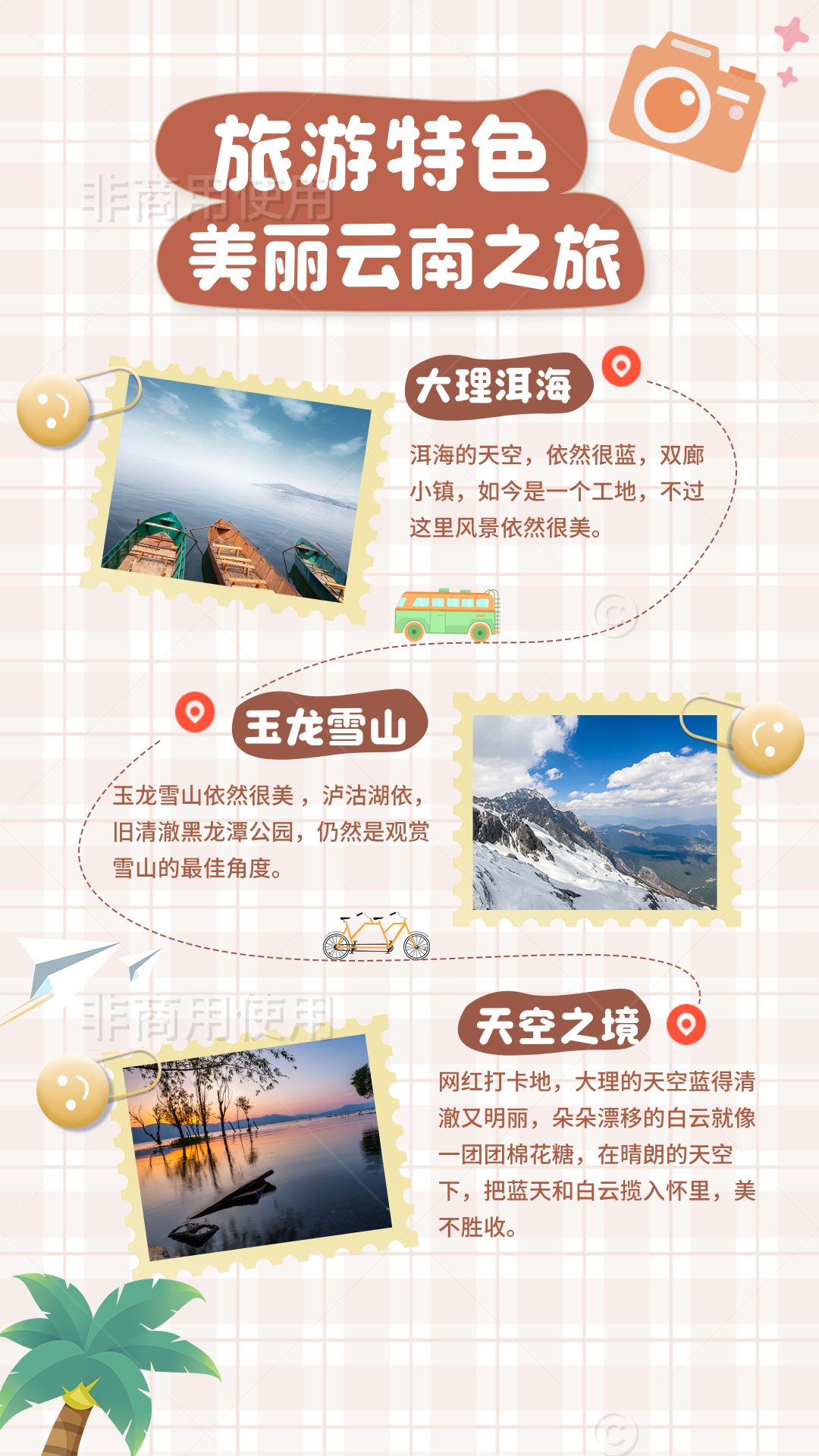 微信图片_20240703152446