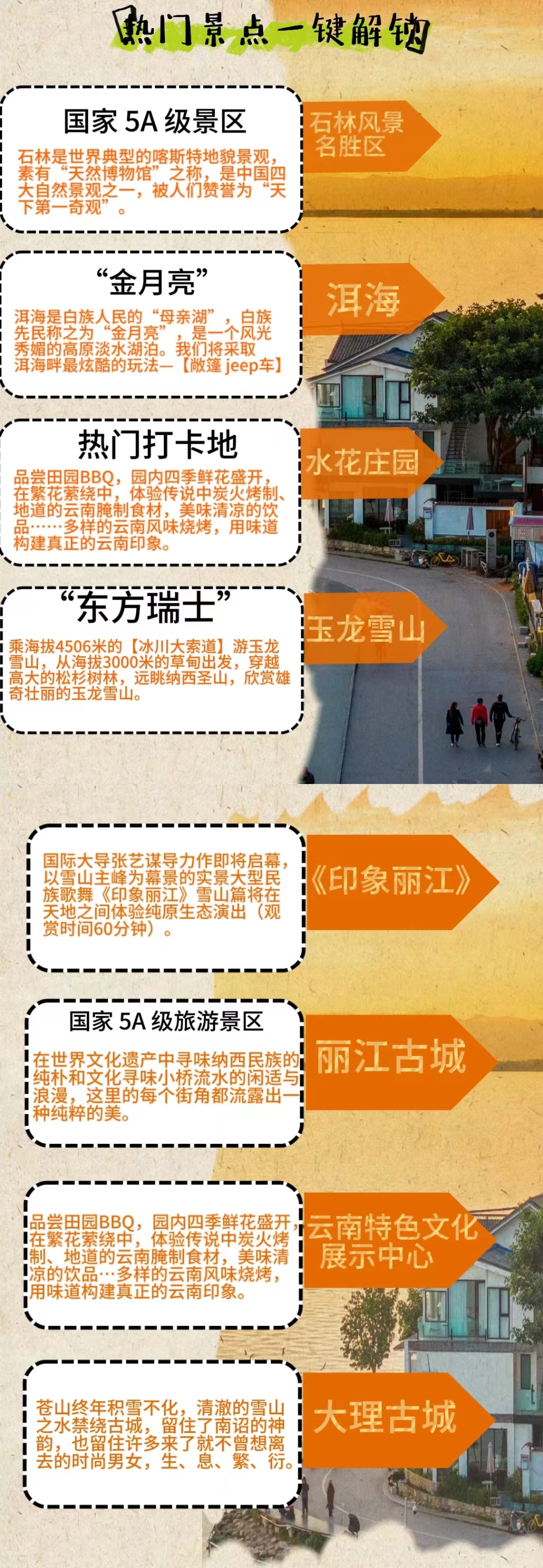 mmexport1720013162487 mmexport1720013162487