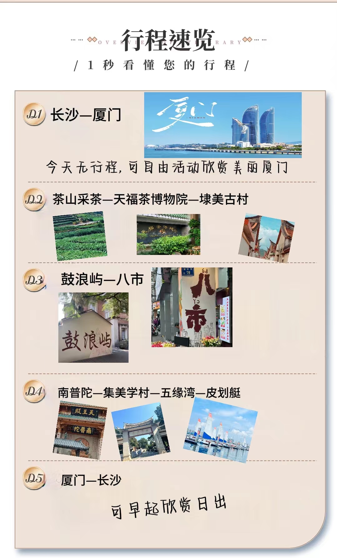 微信图片_20240704154537