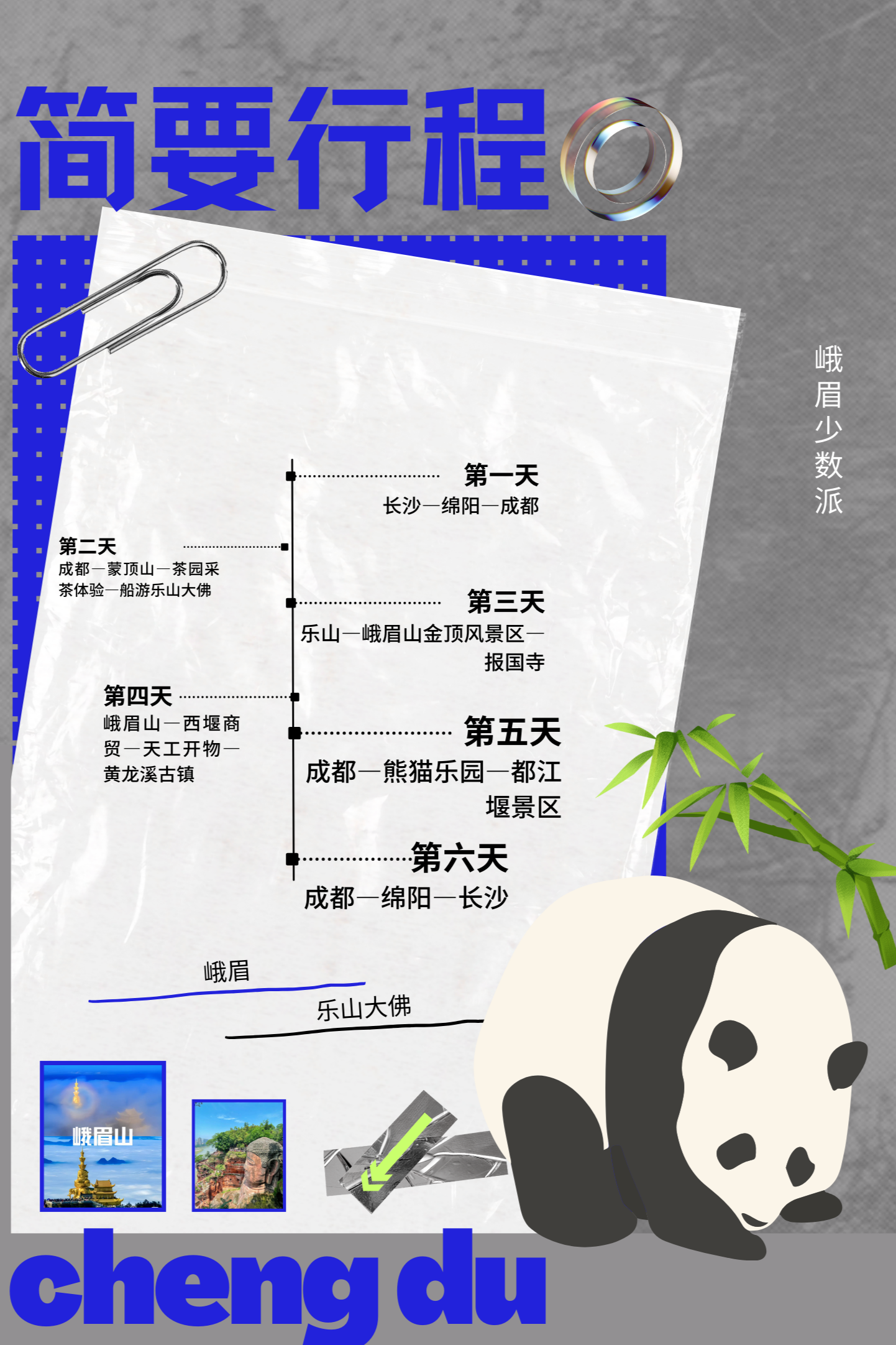 QQ图片20240704150158