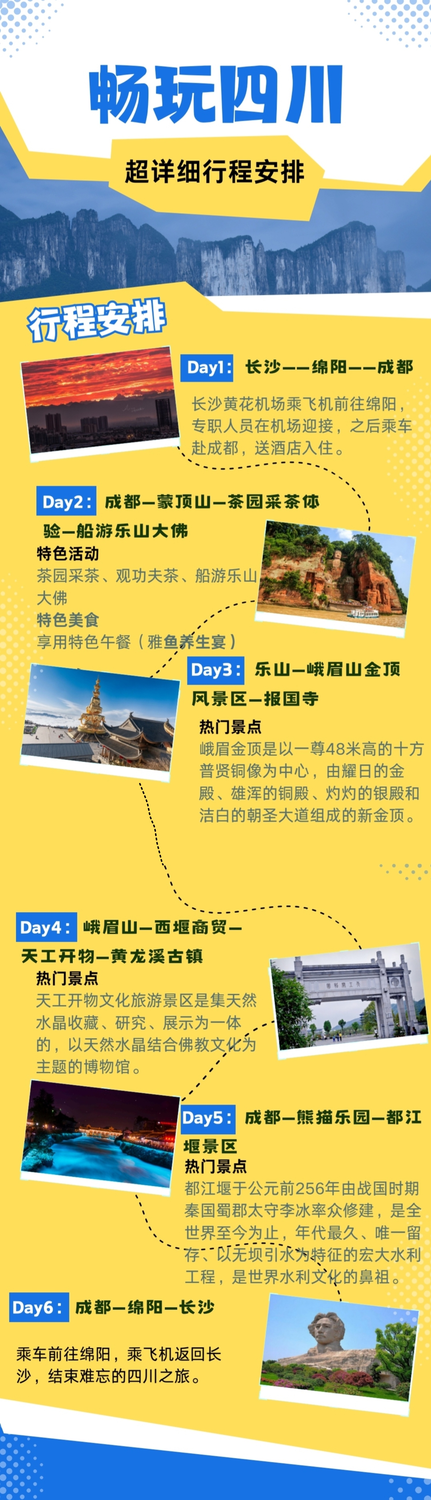 微信图片_20240704213702