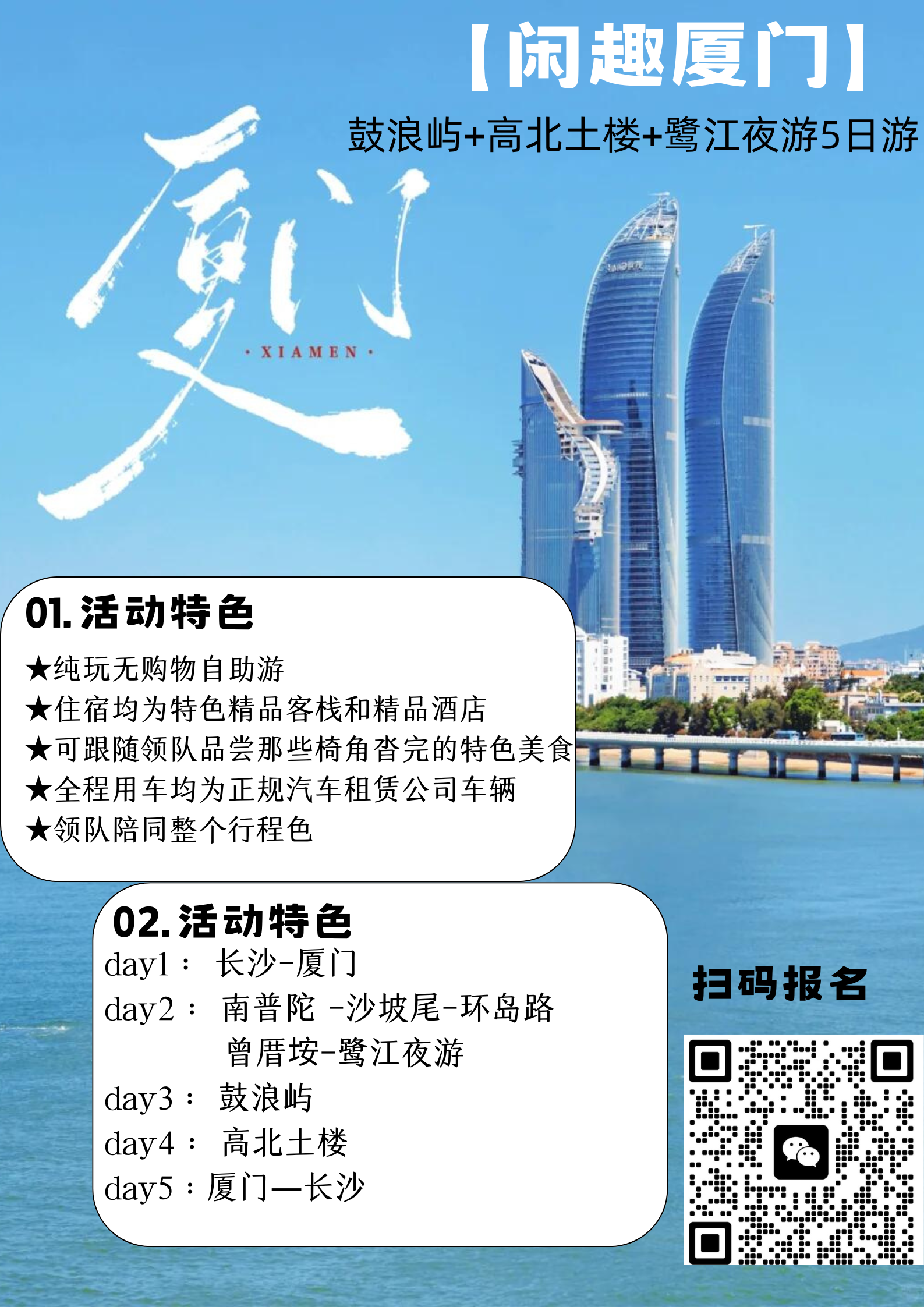 你的段落文字 你的段落文字