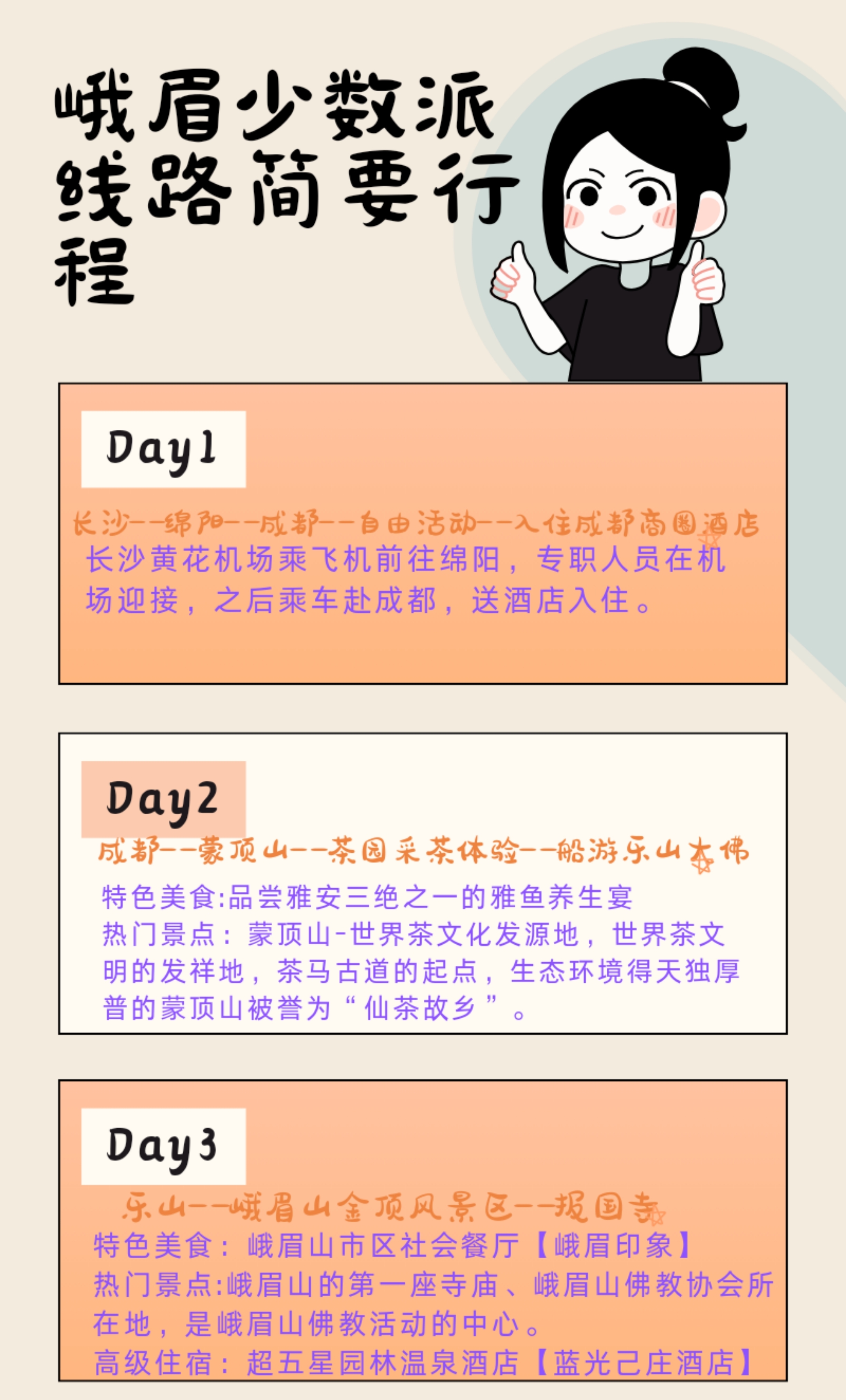 微信图片_20240704153815