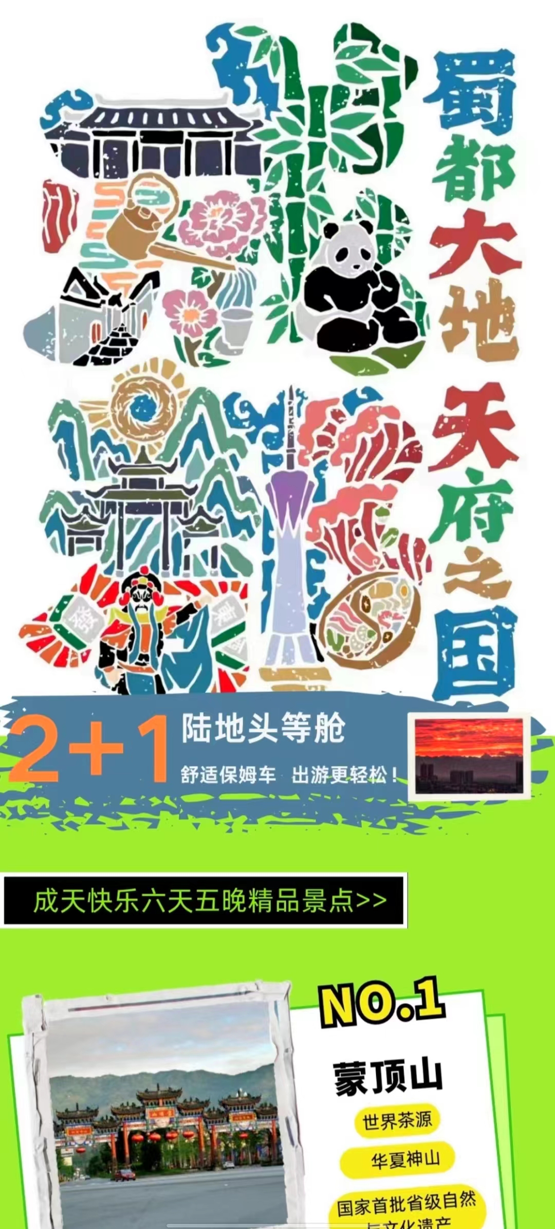 微信图片_20240704215049 微信图片_20240704215049