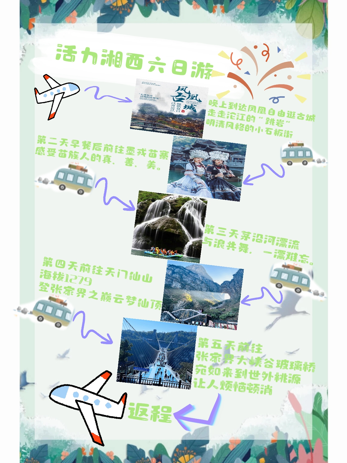 retouch_2024070415274472