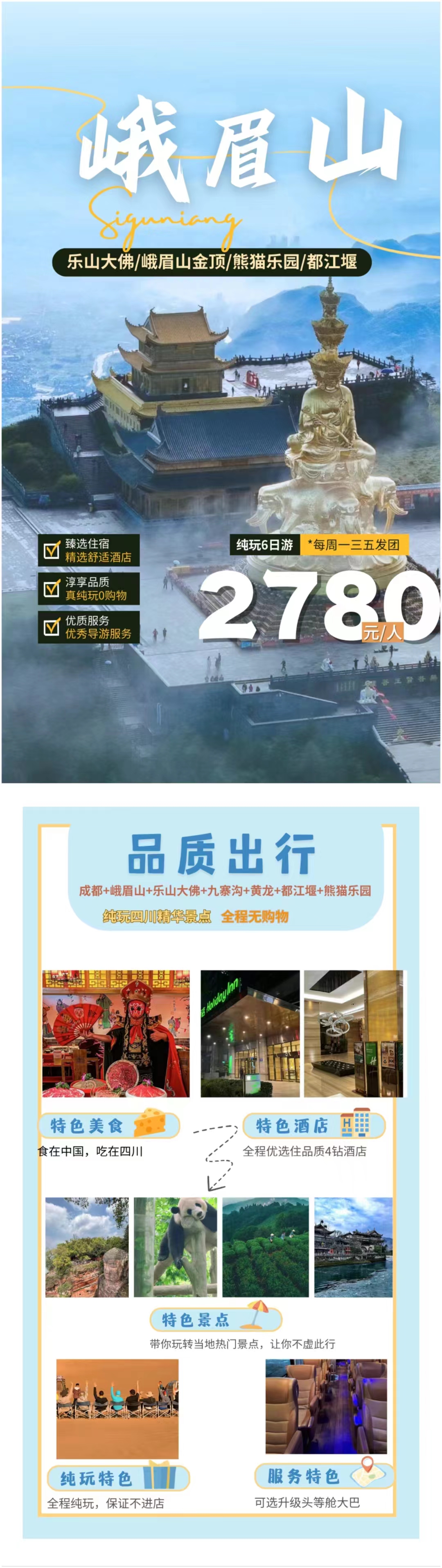 微信图片_20240704165501