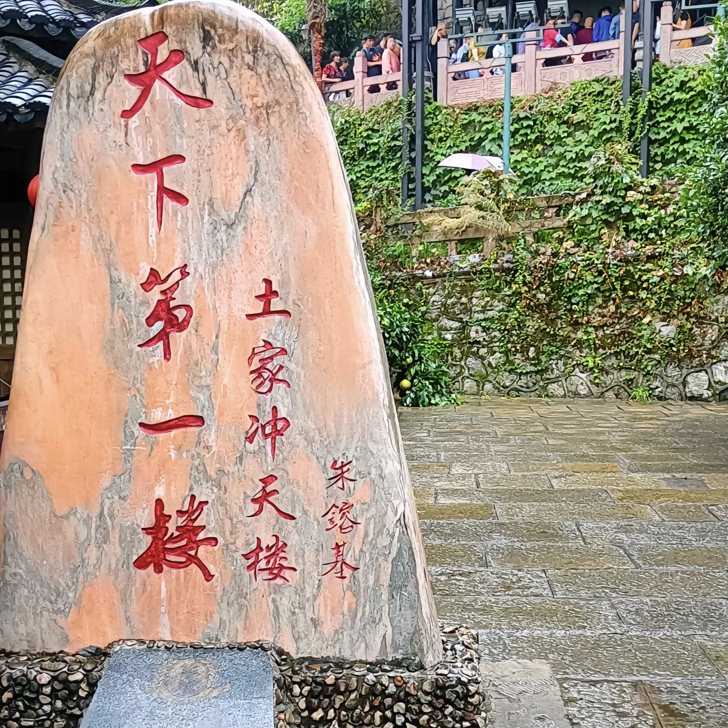 mmexport1720081489348