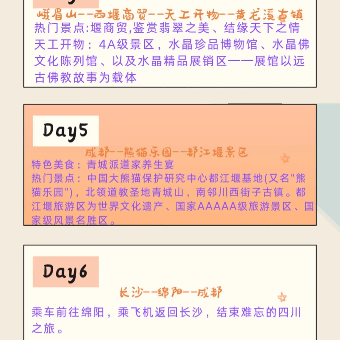 微信图片_20240704153819 微信图片_20240704153819