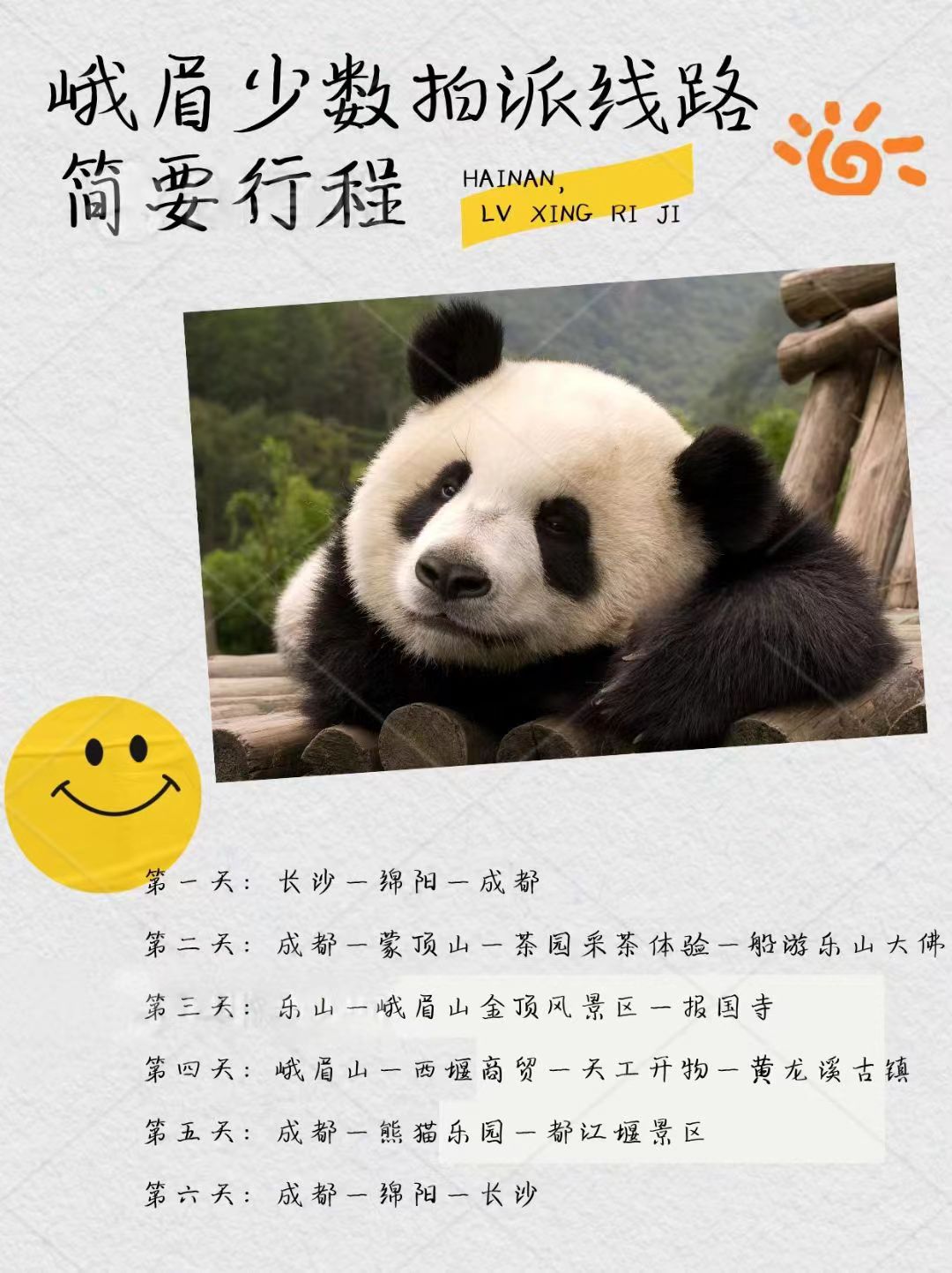 6D088F8C-D59C-4DDB-B062-A03766EF05A5