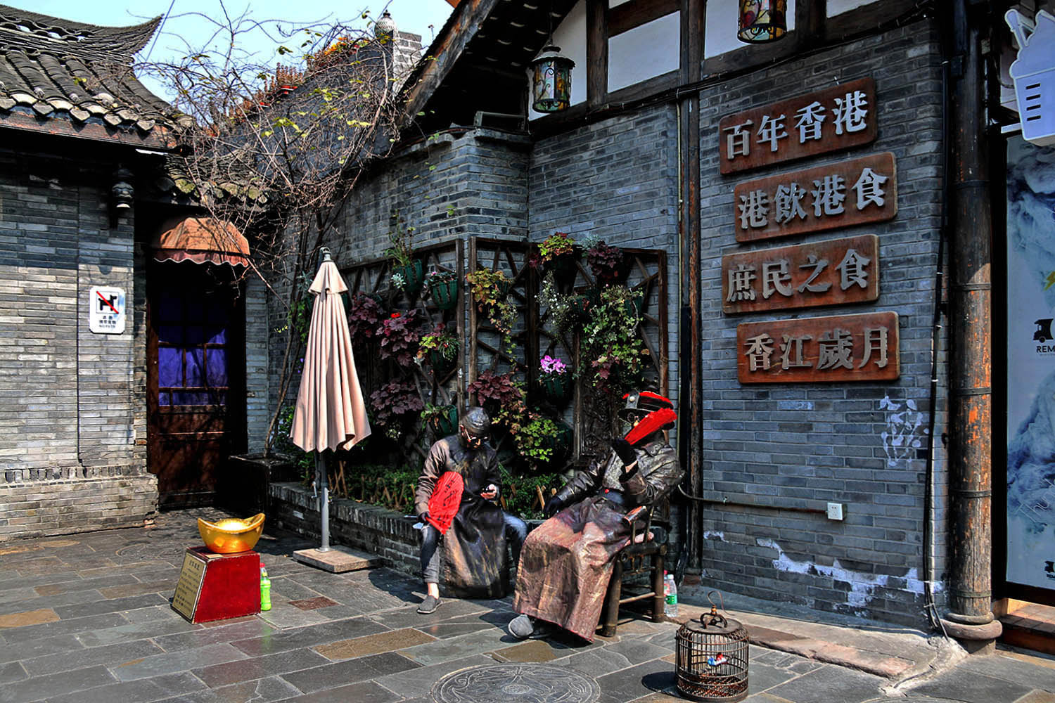 202939740_1586843297394