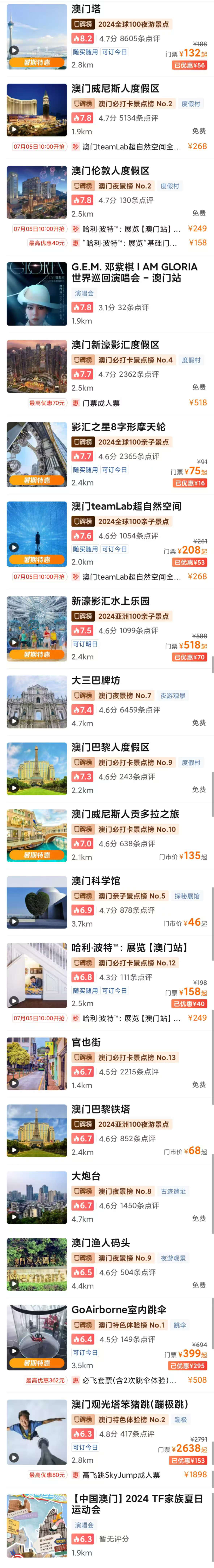 微信图片_20240704152533