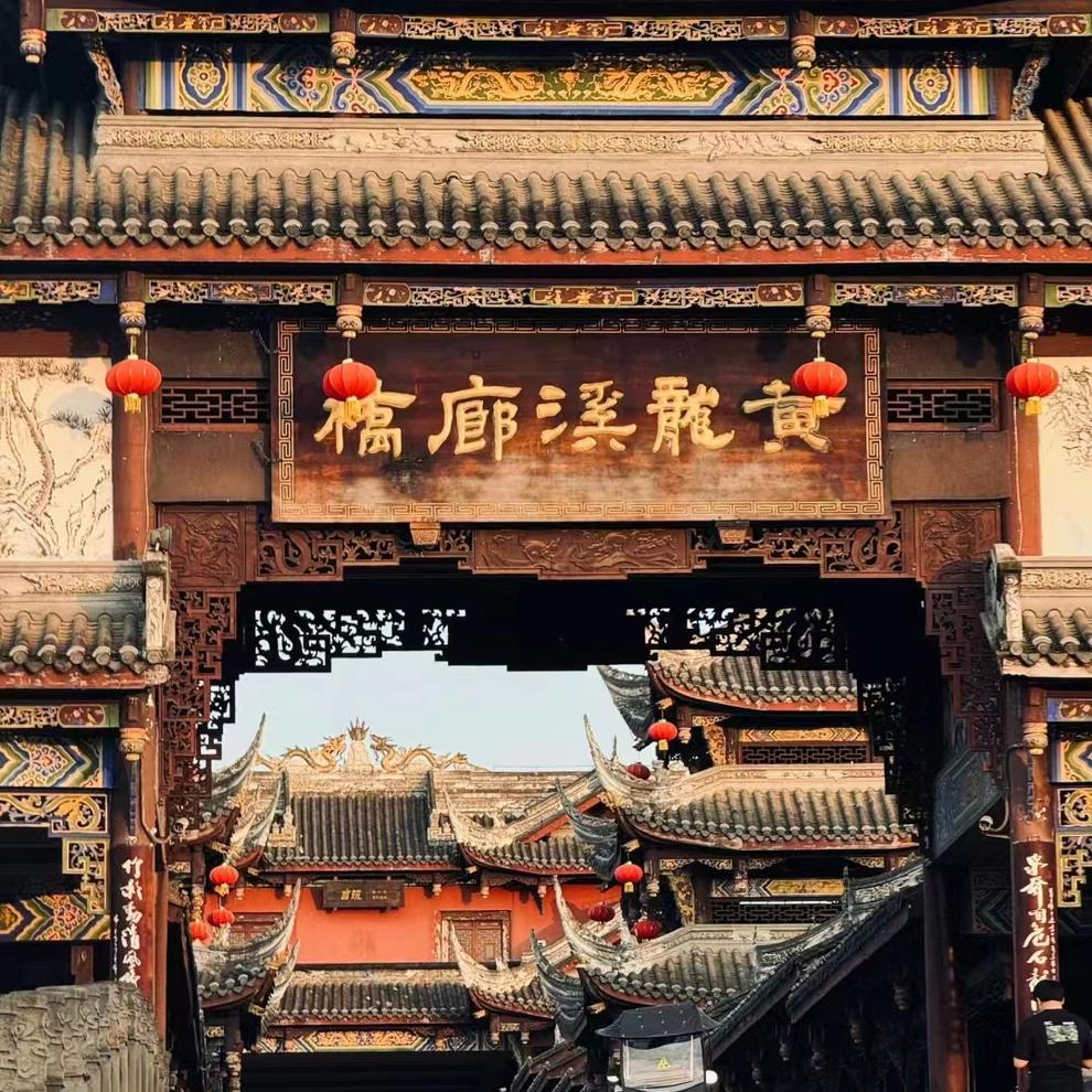 微信图片_20240704144315 微信图片_20240704144315