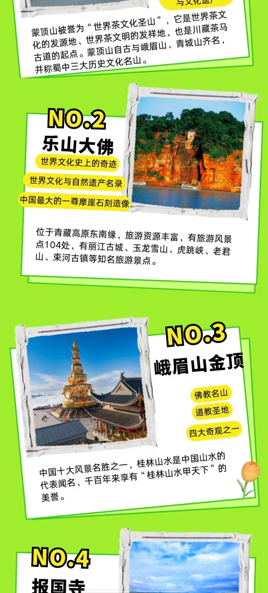 微信图片_20240704215222 微信图片_20240704215222