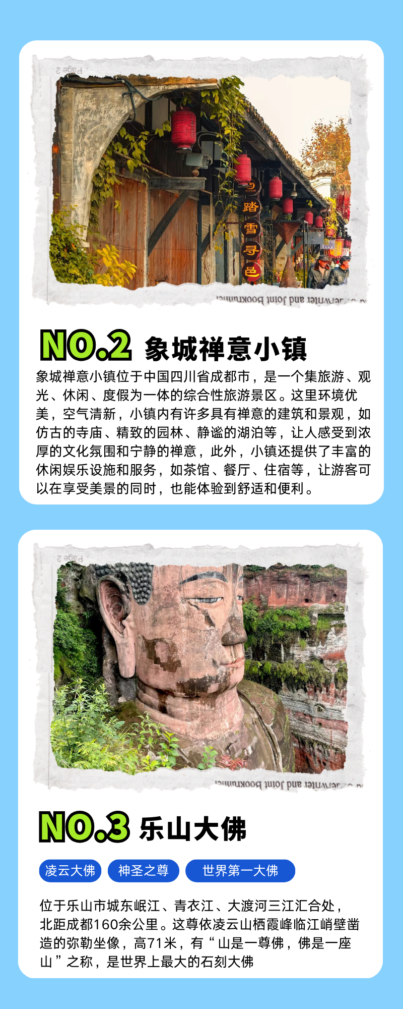 2_20240704_150812_0001