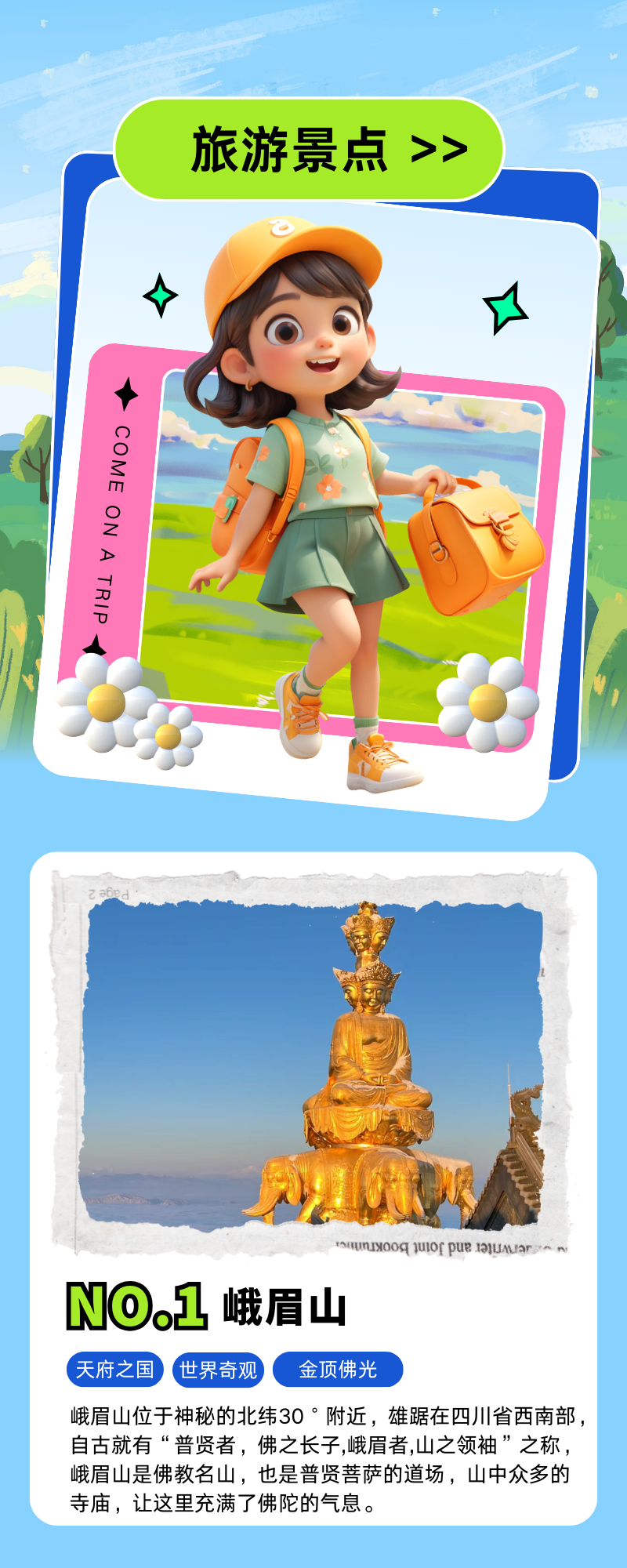 1_20240704_143947_0000