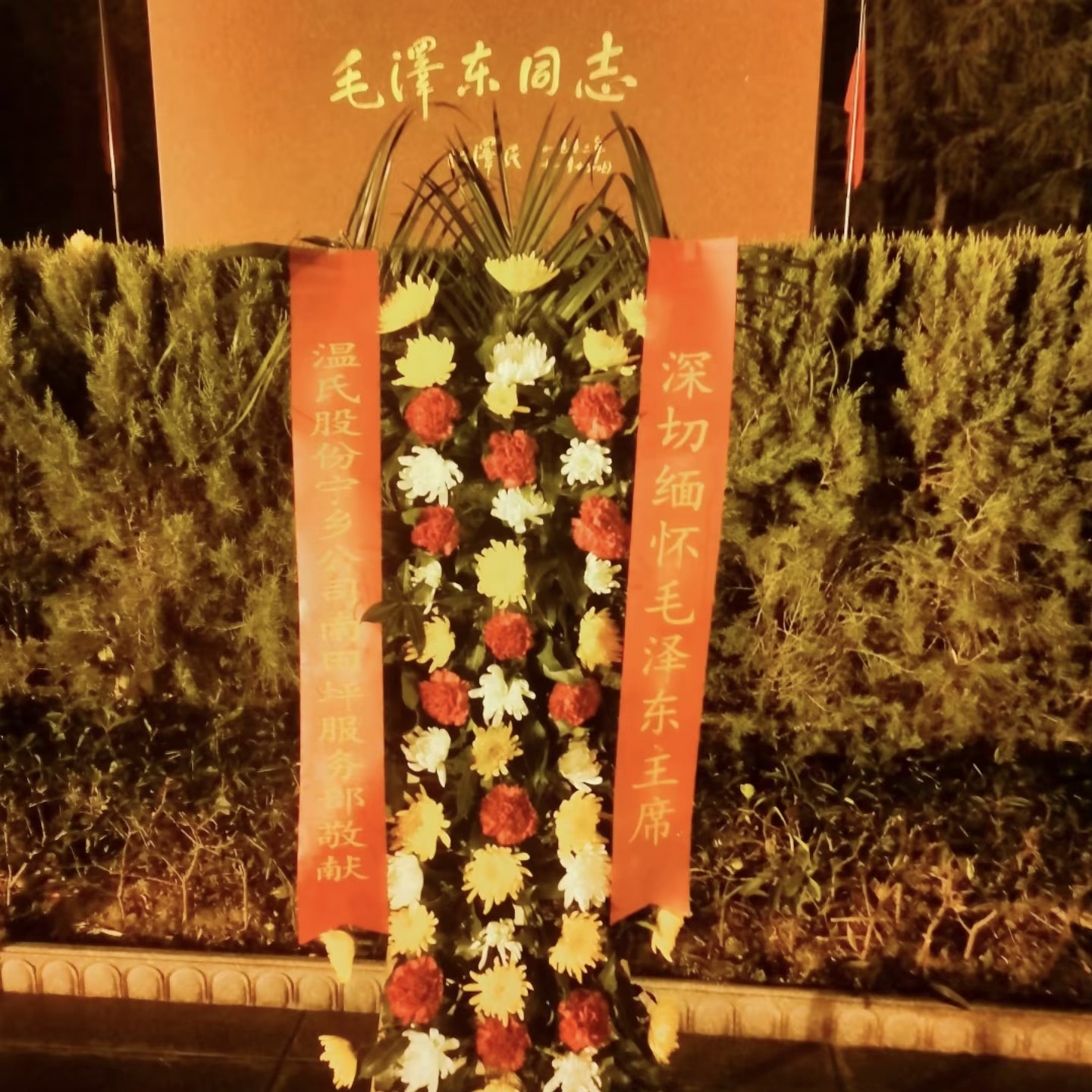 mmexport1720422644025